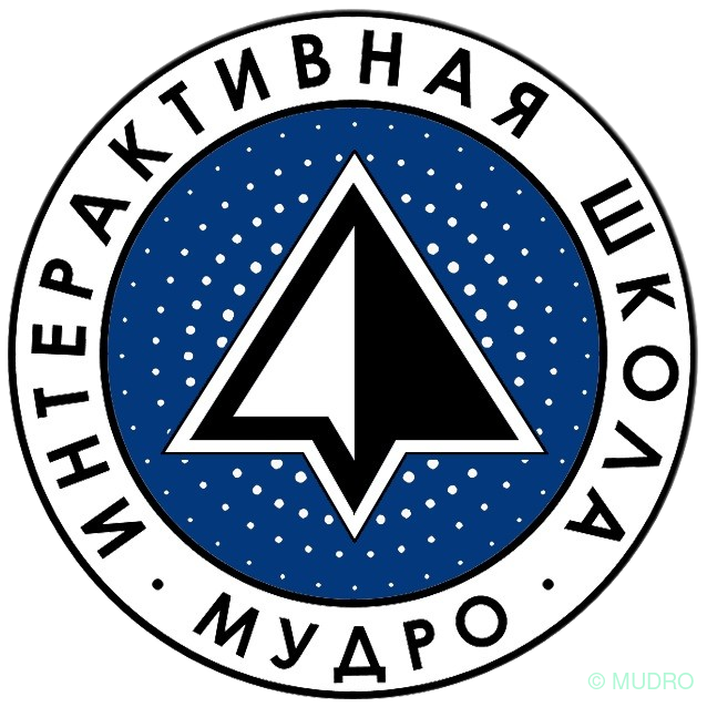Школа МУДРО